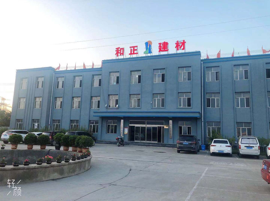 和正建材 轻质隔墙板